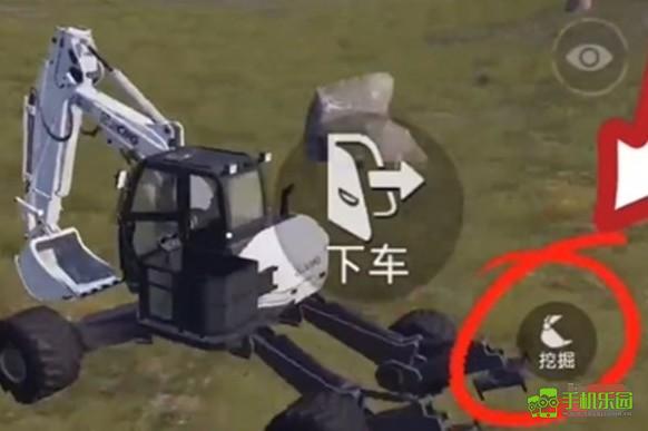 和平精英挖掘机玩法全解析