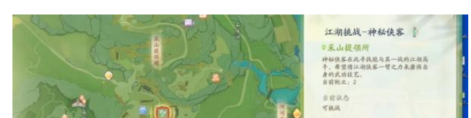 射雕手游江湖挑战全地点攻略：位置分享与任务详解