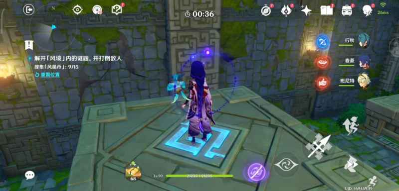 原神巨风之境通关全攻略