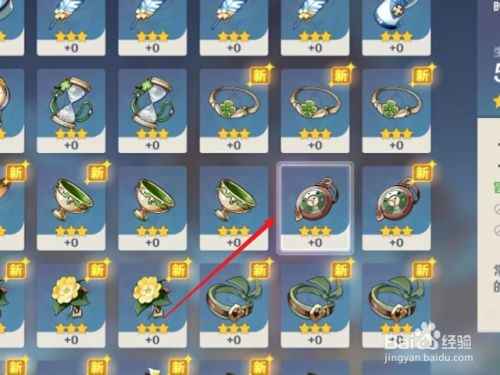 原神一千多万的摩拉怎么来的