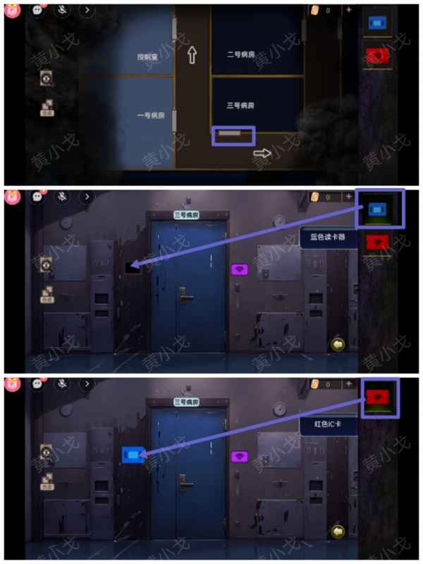 《谜境诡宅奇谭探灵》第三章通关全攻略：解谜步骤与关键线索解析