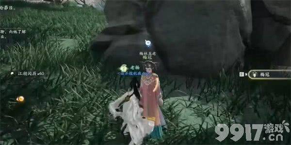 射雕手游两小无嫌猜称号获取攻略：详细步骤与任务解析
