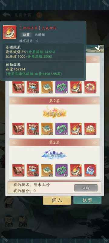 寻道大千昆仑争霸活动深度体验：玩法解析与团队战力提升指南