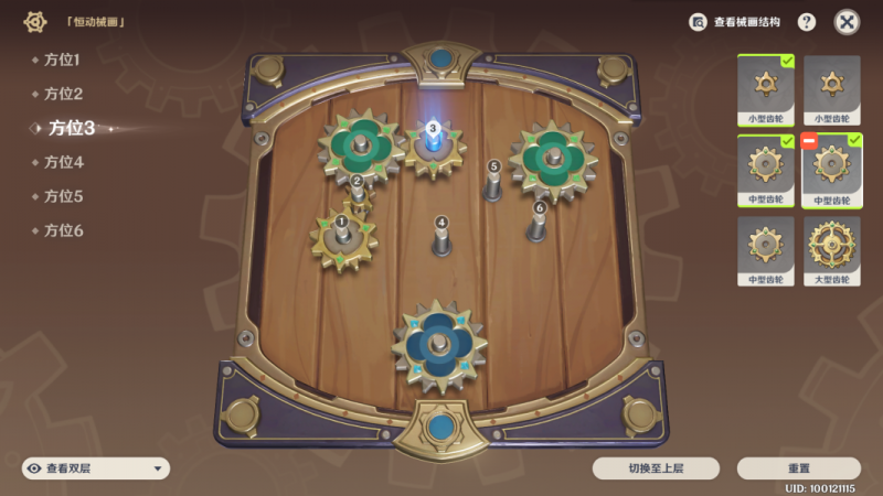 原神恒动械画活动攻略分享：轻松复原械画部件