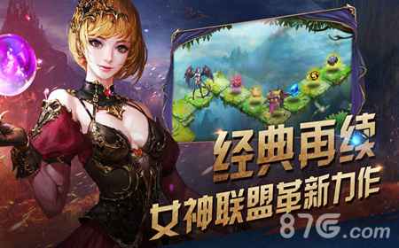 女神联盟天堂岛新手入门指南：从零开始玩转游戏