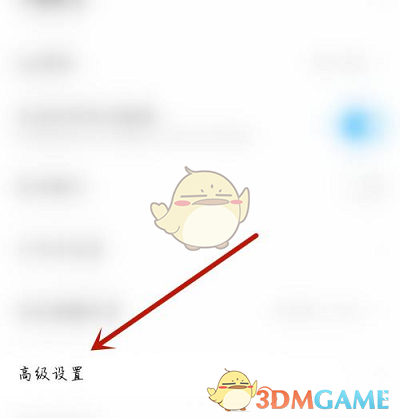 影视大全内置音效开启方法