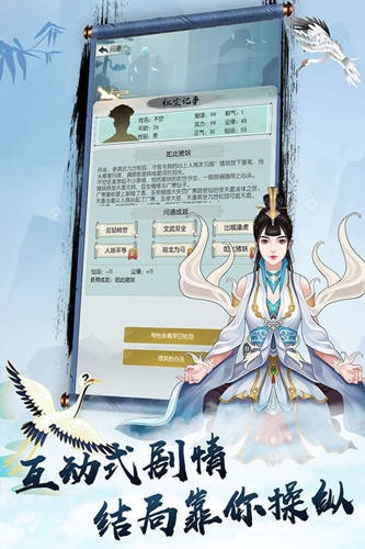 无极仙途钓鱼新玩法全解析