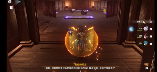 原神谜境悬兵第四阶段宝箱收集全攻略