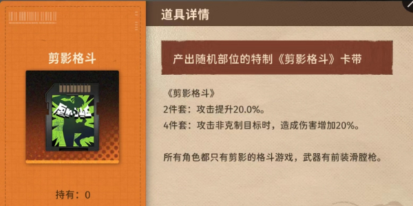 新月同行恒沙卡带怎么选？
