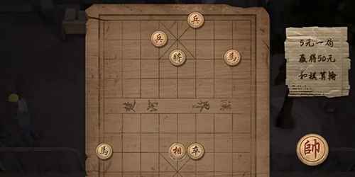 常见象棋残局攻略与走法详解