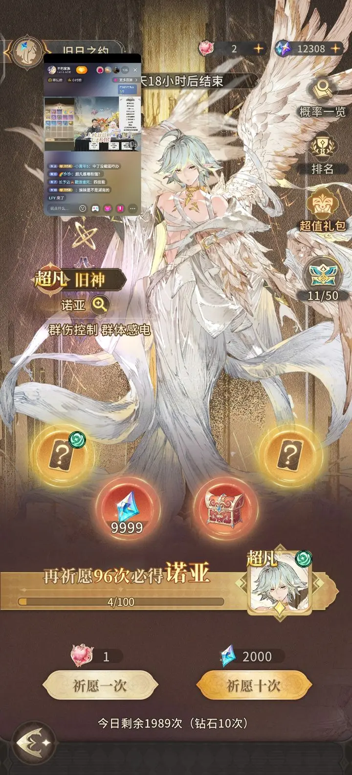 不朽家族不朽者怎么选：系统思路与实战搭配