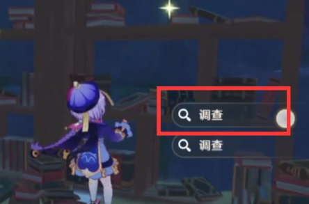 原神覆雪之国任务触发步骤详解