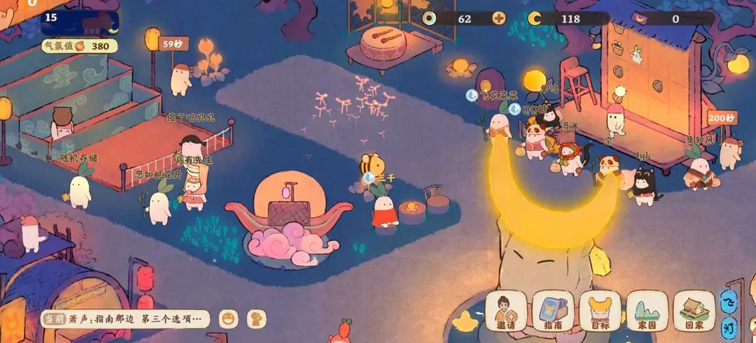 《桃源深处有人家》游园探索集齐攻略全解析：耐心攒月亮，解锁全成就