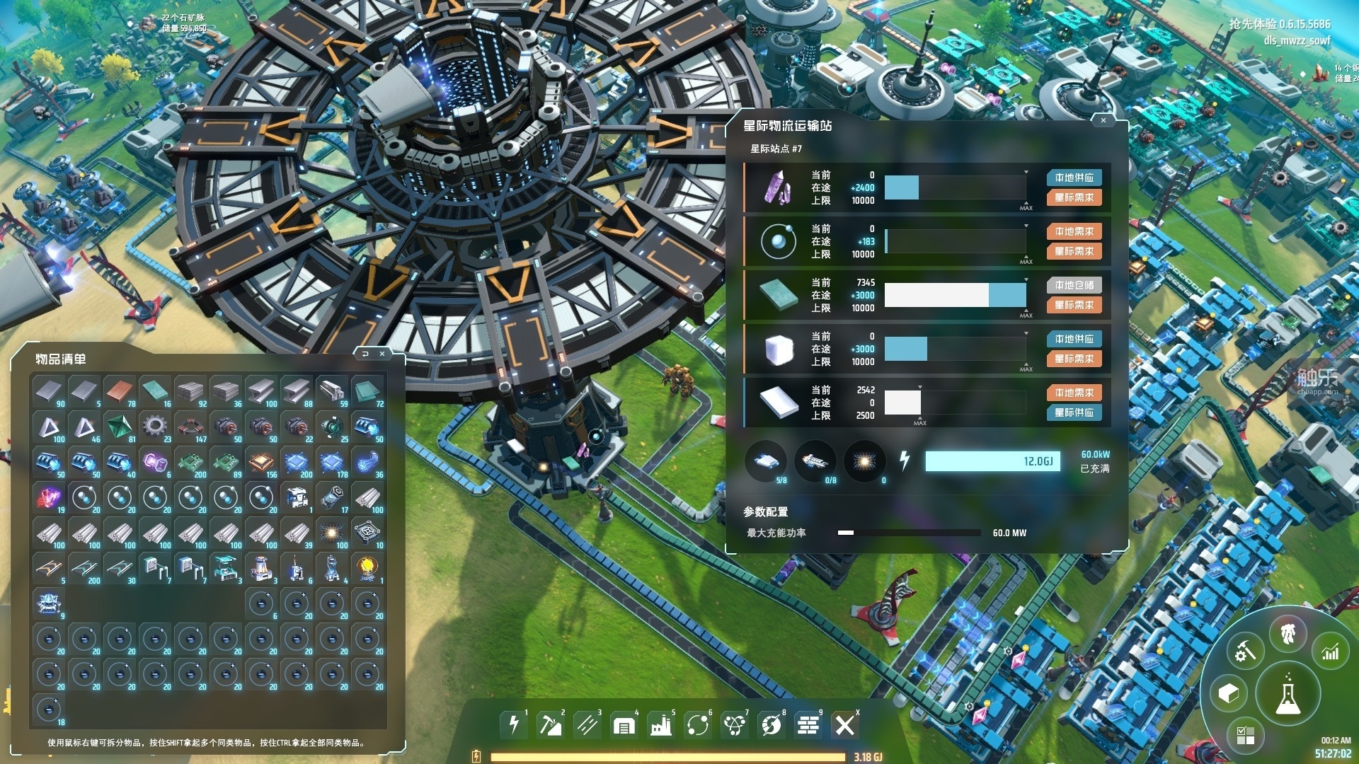 戴森球计划新手入门指南：从母星建设到星际移民的完整攻略