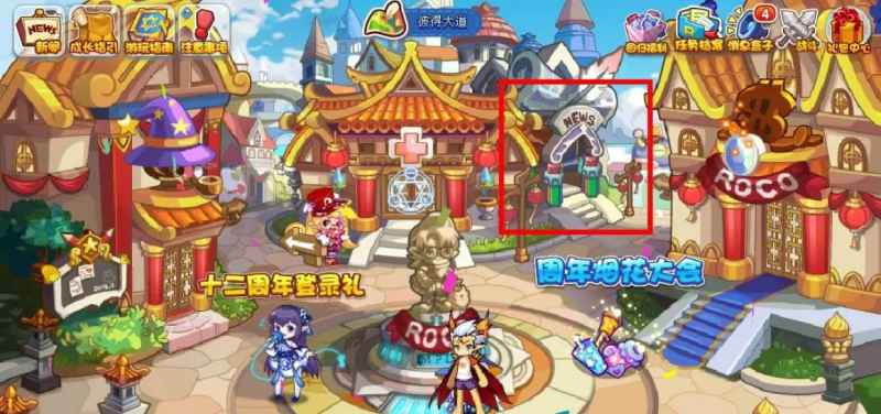 《洛克王国》土灵石获取攻略：动物园与彼得大道两个地点详解