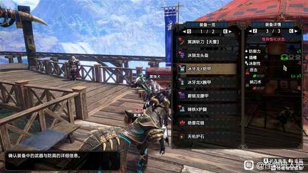 怪物猎人崛起曙光2.0太刀配装合集：怪异炼化玩法详解