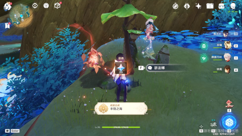 原神3.6隐藏任务净觉花攻略全解