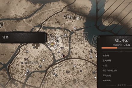 刺客信条幻景“被抛下了”谜题解法全攻略