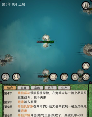 修仙家族模拟器2.7版本地道玩法全攻略：从天赋选择到后期发展策略