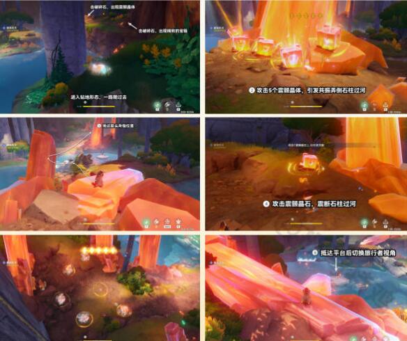 原神5.0版本任务攻略：应许与遗忘之间