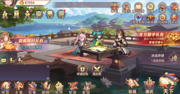 三国志幻想大陆司马懿完美出游攻略：详解选择、阵容与成就获取