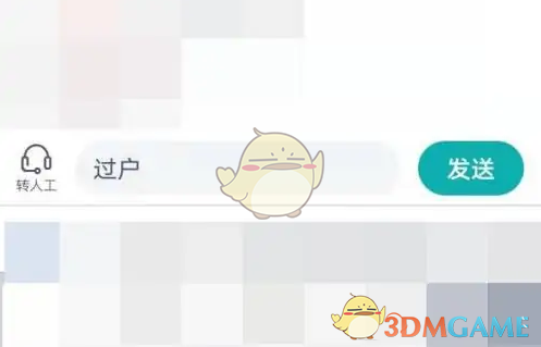 小牛电动APP车辆转让全攻略：步骤详解与注意事项