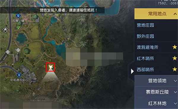 《黎明觉醒》无能之辈藏宝图怎么找