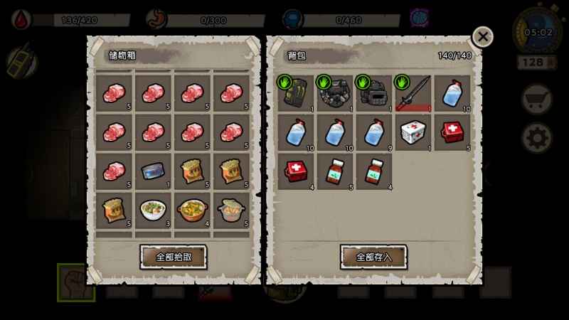 幸存者危城生存秘籍：大佬带你飞400天