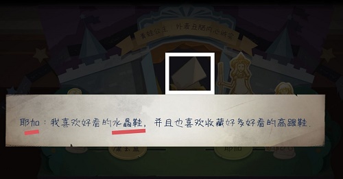 时无烬第五章通关全攻略