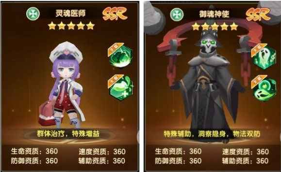 圣灵之境平民阵容怎么搭