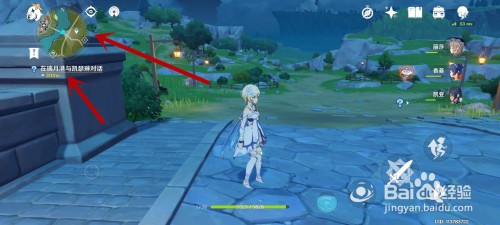 原神新手必看：璃月港正确到达指南