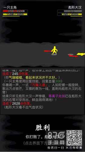 幽冥教技能前置全解析：逐级解锁武功要求与练级攻略