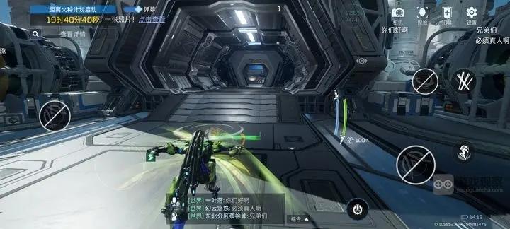 星球重启装备改装全攻略：策略与技巧，让你的原晶花得值