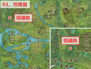 剑网3清明节扫孤坟全攻略