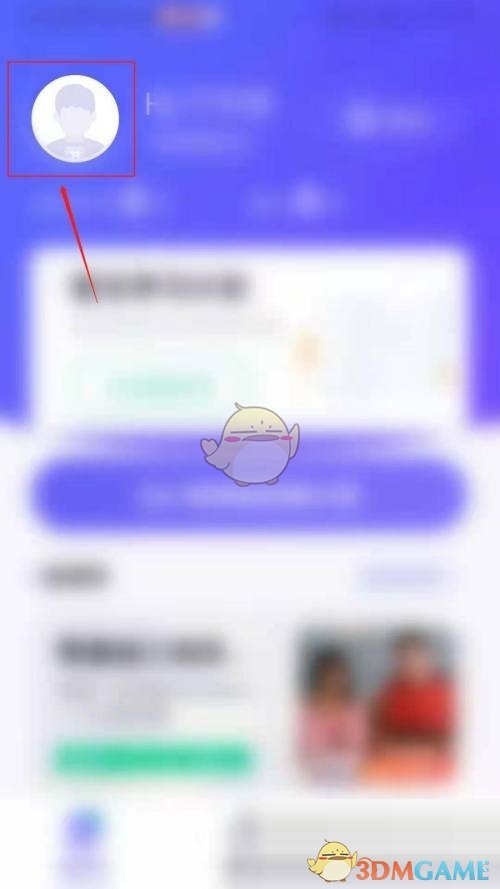 万词王提醒功能关闭教程：简单几步告别打扰