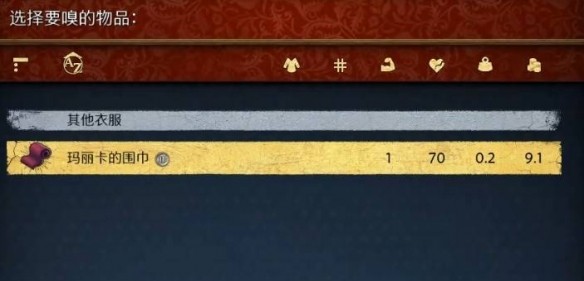 天国拯救2爱自由与荣耀任务全流程详解:从接受任务到最终胜利