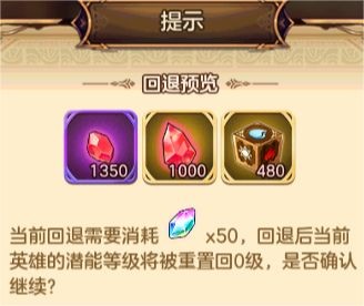 帕尼亚战纪考拉养成全攻略