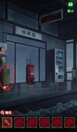 如月车站第一章解谜通关全攻略：图文详解与完整步骤