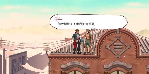 廖添丁江山楼案内获取攻略：按步骤轻松拿取