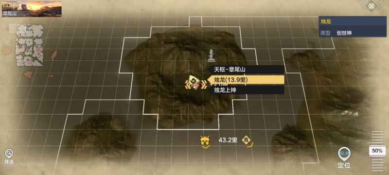 妄想山海轩辕剑强度解析：特别设计，适合稳扎稳打玩家