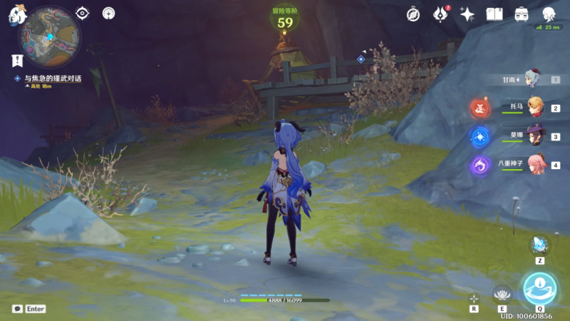 原神2.6版本新世界任务“勇气的余晖”第二天任务攻略:跟随瑾武,送汤给志琼