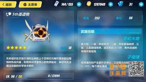 崩坏3布洛妮娅黯影圣痕武器搭配心得