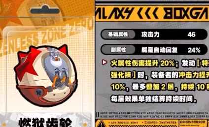 《绝区零》珂蕾妲培养指南：值得培养吗？培养建议