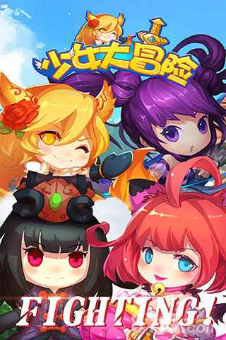 少女大冒险福利大放送：礼包领取与激活码全攻略