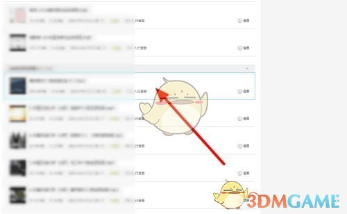 云班课进度条拖不动？简单小窍门教你解锁拖动功能