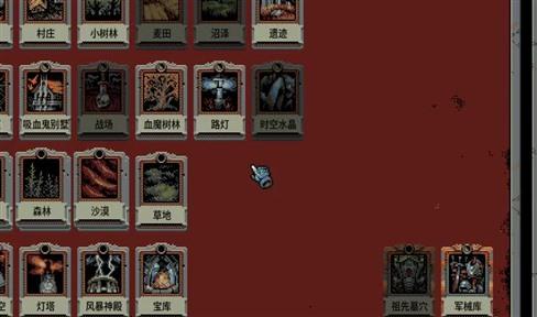 《纪元2070》：在2070年的未来世界里摸爬滚打