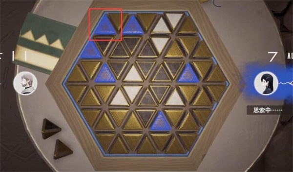 星尘星铎棋第二关通关全攻略