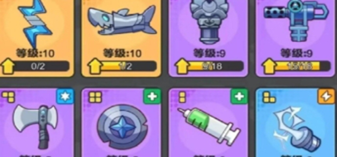 指尖幻影武器搭配攻略-最强武器搭配推荐