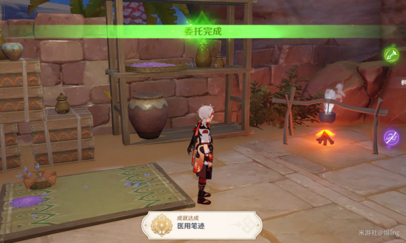 原神日常委托良药难求隐藏成就医用笔迹的完成攻略