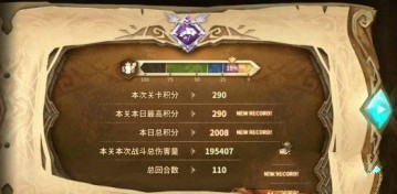 万象物语猫眼60幻境通关全攻略：阵容搭配与详细打法解析